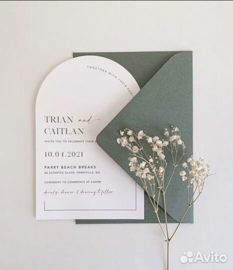 Электронные свадебные приглашения