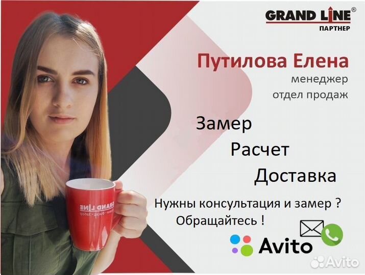 Mетaллочерепица. Гарантия Grаnd Line