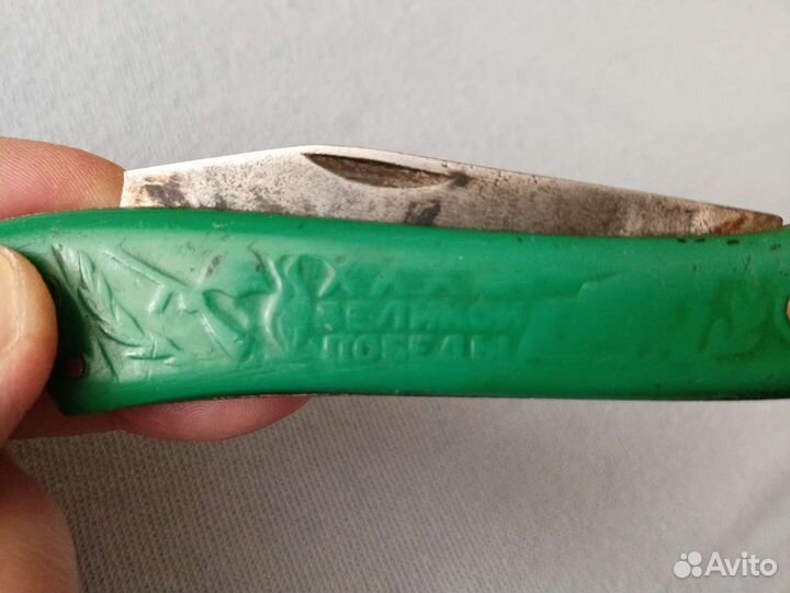 Нож складной СССР