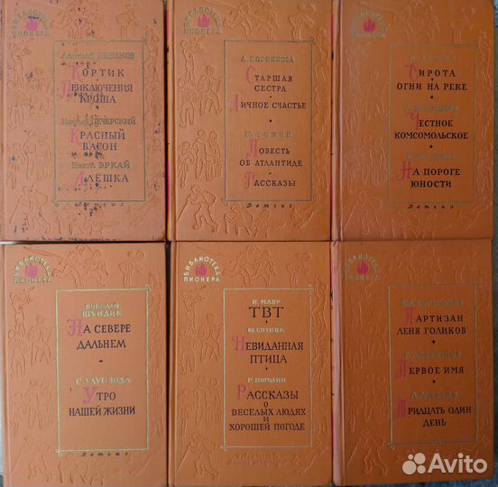 Советские издания 1950-60-х годов