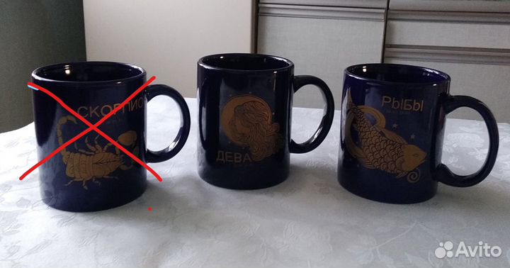 Набор кружек знак зодиака