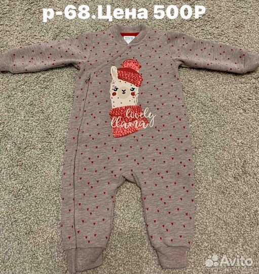 Комбинезон