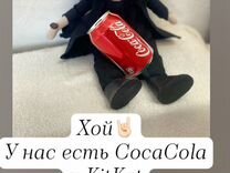 Coca cola