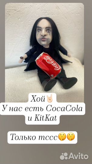 Coca cola