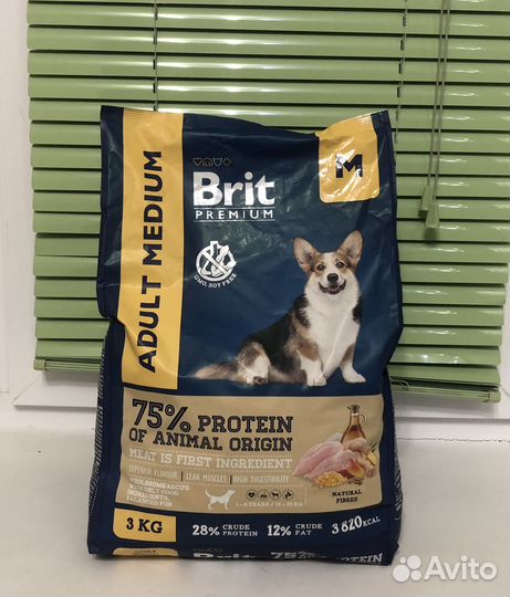 Brit для собак