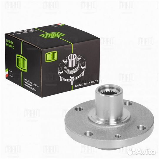 Ступица перед лев