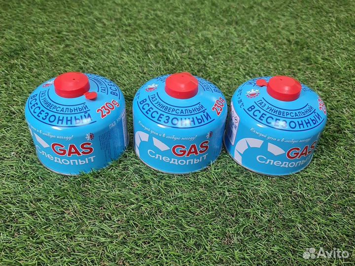 Газ следопыт 230г
