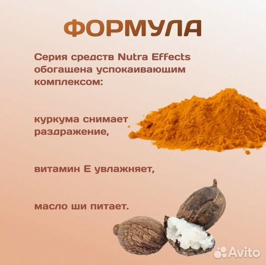 Крем для лица Avon дневной увлажняющий тонирующий