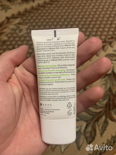 Крем для лица