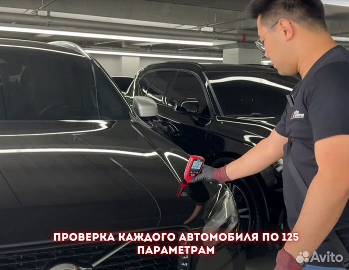 Автобизнес под ключ