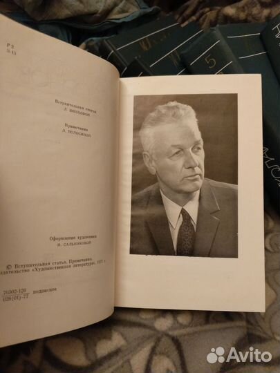 Николай Задорнов