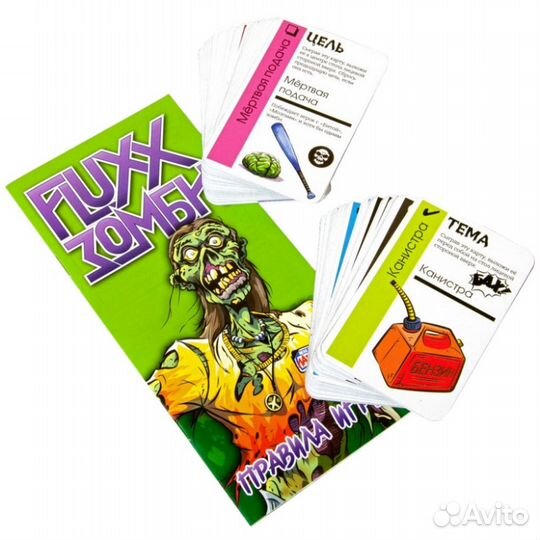 Fluxx Зомби (новая)