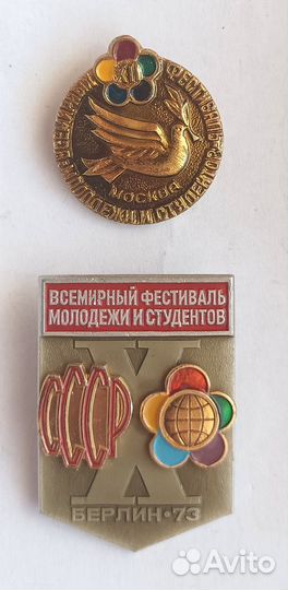 Значки разные СССР