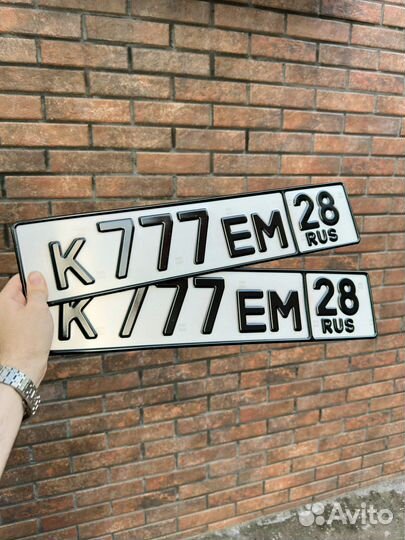 Номера на машину дубликаты