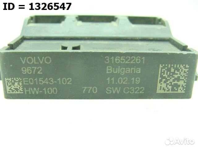 Блок управления системой бесключевого доступа Volv