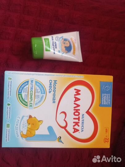 Молочная смесь Малютка 1+ крем под подгузник