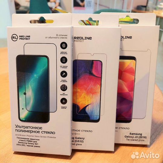 Защитные стекла RedLine