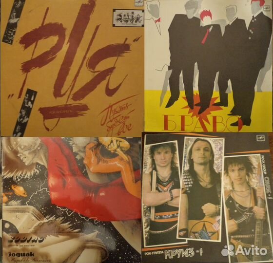 Русский рок 2