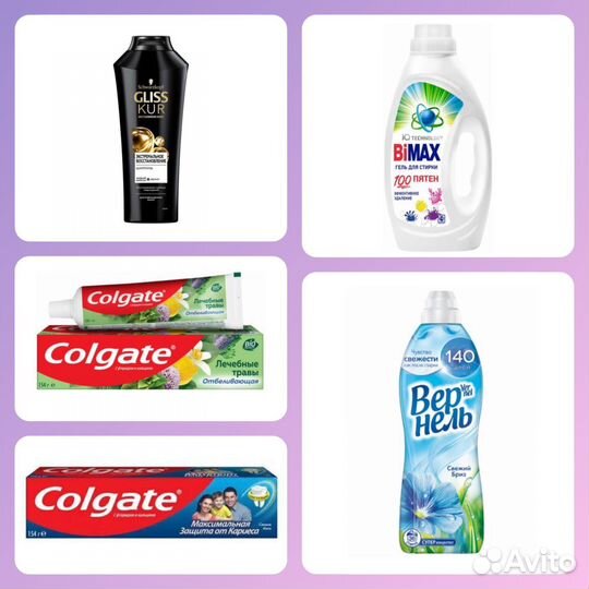 Бытовая химия шампуни капсулы гели