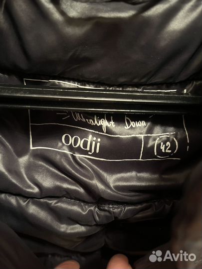 Женская ветровка