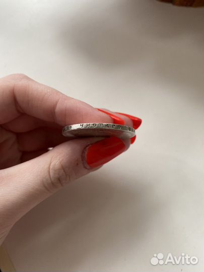 Монета 1 Рубль Николай II 1899г