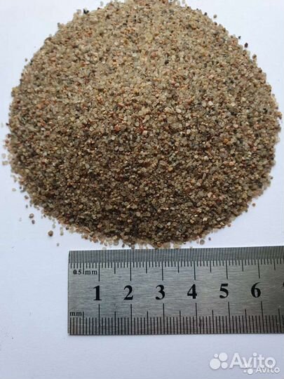 Кварцевый Песок