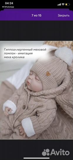 Конверт на выписку