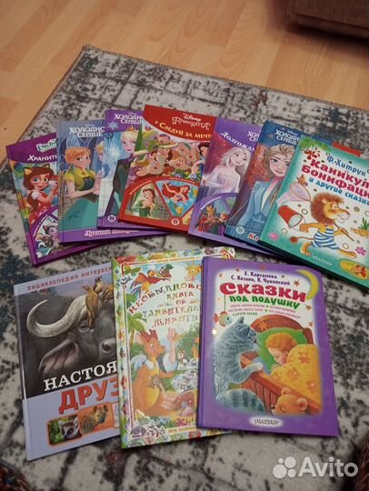 Книги