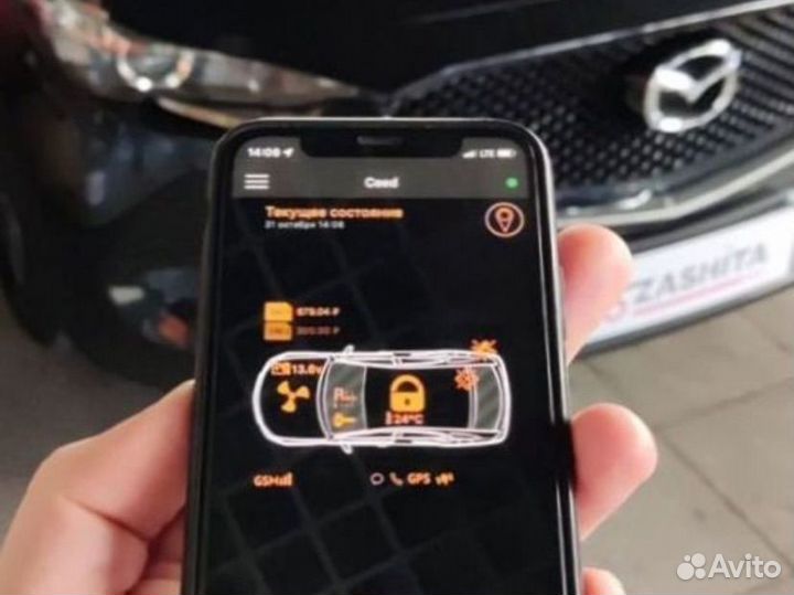 Сигнализация с автозапуском starline