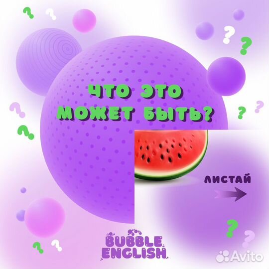 Обучение английский язык