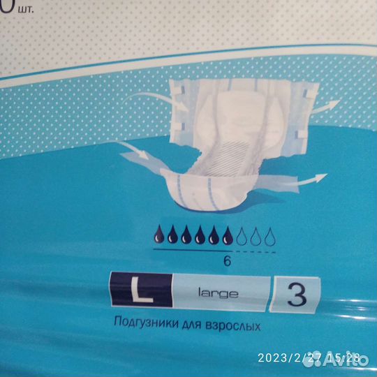 Памперсы для взрослых seni 3