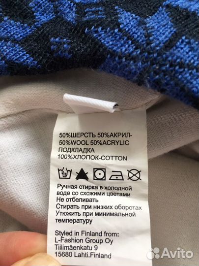 Красивая шерстяная шапка Tokka Tribe Финляндия