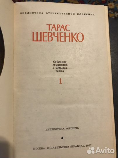 Сборник произведений