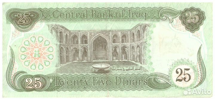 Старые банкноты