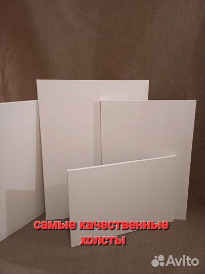 Льняные холсты на подрамнике