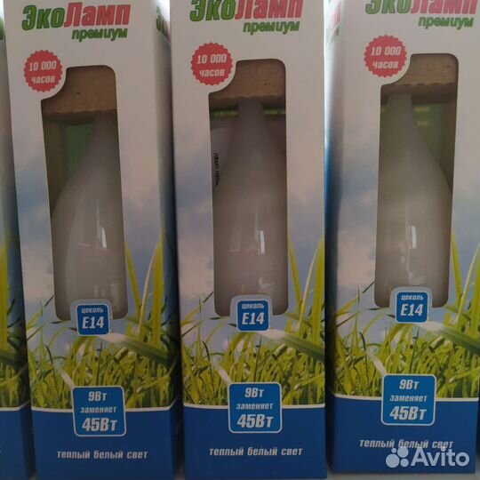 Лампочки энергосберегающие