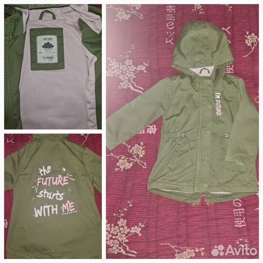 Детские вещи пакетом на девочку 92-104