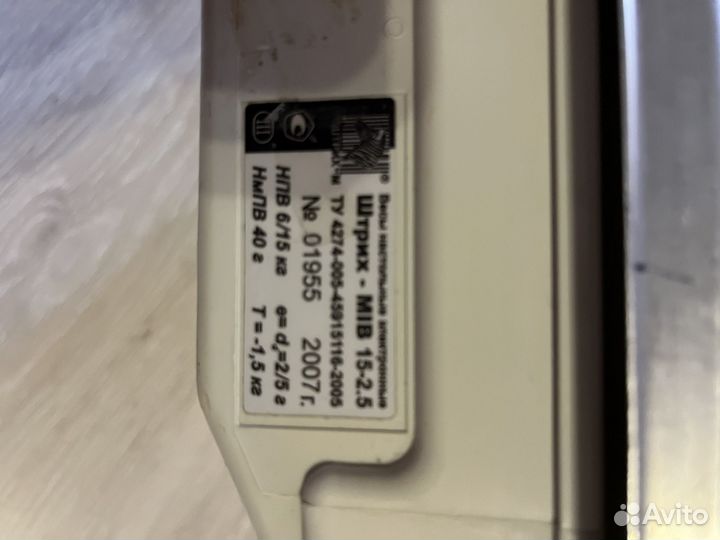 Весы настольные, электронные Штрих MID