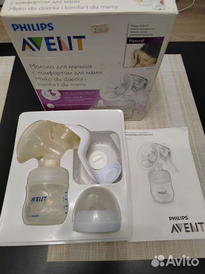 Молокоотсос avent ручной
