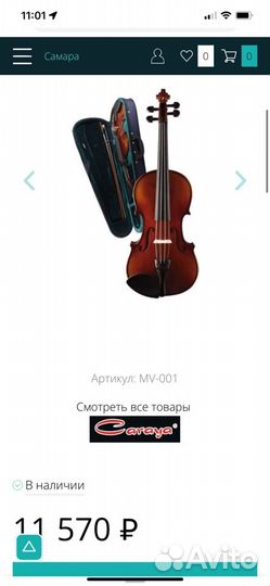 Скрипка Caraya MV-001 4/4