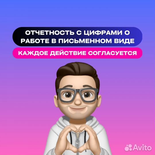 Продвижение Бизнеса Смм Таргет в Вк Телеграм