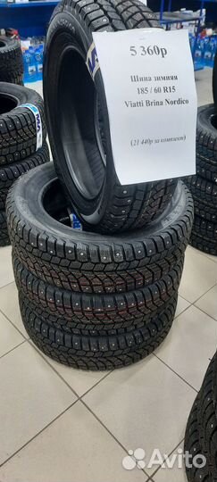 Viatti Brina Nordico V-522 185/60 R15