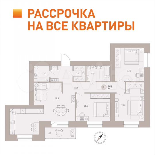3-к. квартира, 94 м², 5/9 эт.
