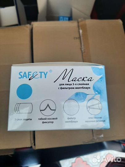 Маска медицинская