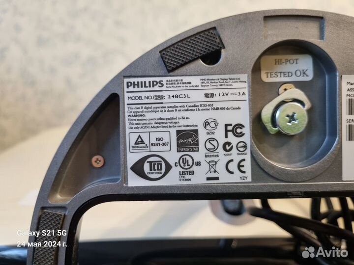 Монитор Philips brilliance 248c3l 23.6