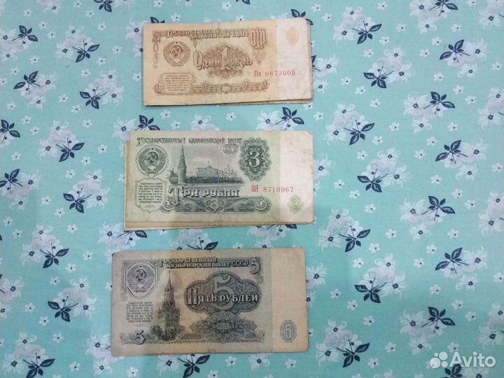 Банкноты 1961 года