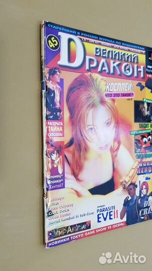 Великий Дракон 45 (с постером Mortal Kombat)