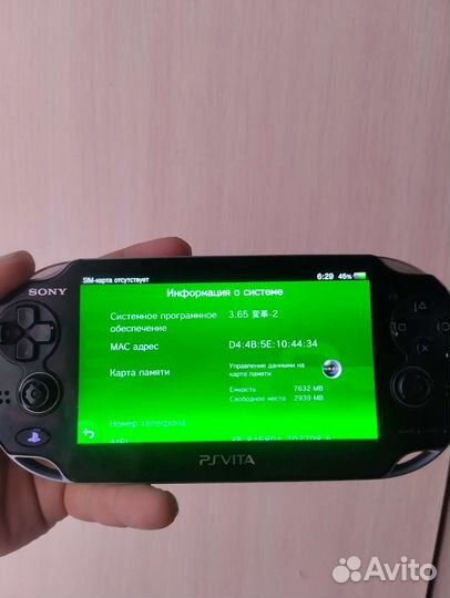PSVita Fat версия