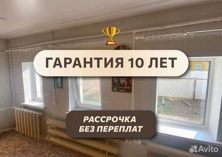 Пластиковые окна от производителя