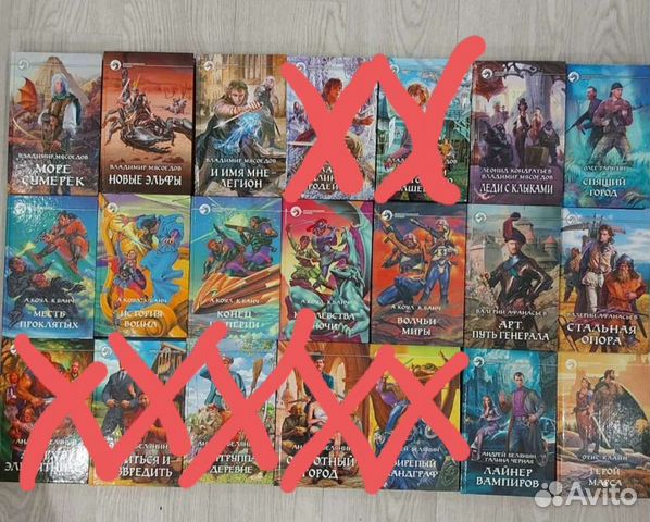 Книги Фантастика